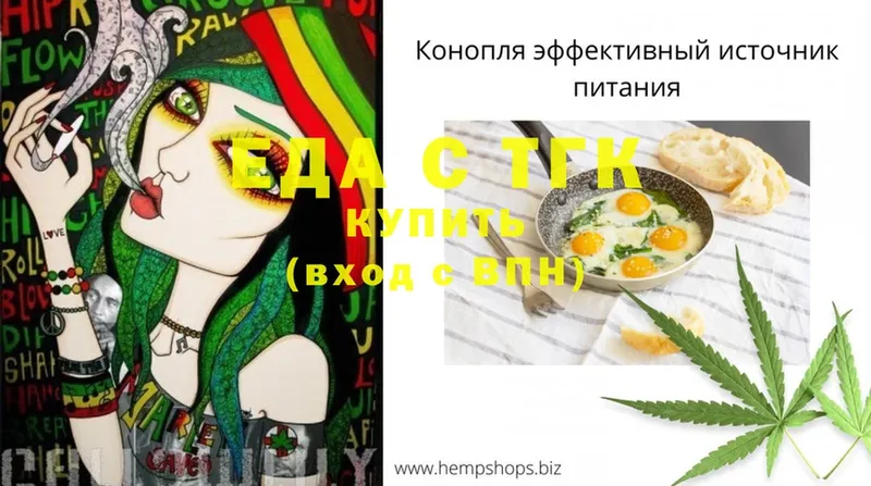 Canna-Cookies конопля  Сорск 