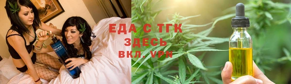 ECSTASY Белокуриха