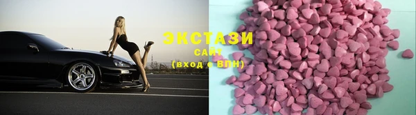 ECSTASY Белокуриха