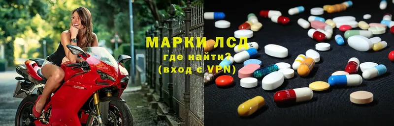 Лсд 25 экстази ecstasy  где найти   Сорск 