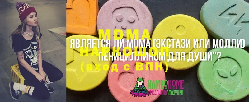 МДМА Molly  что такое   Сорск 